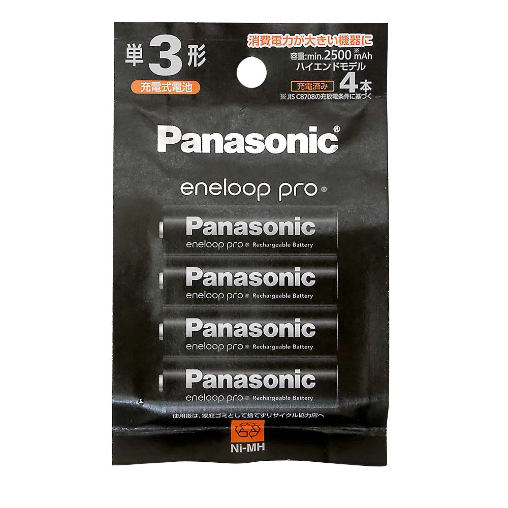 Panasonic エネループプロ 単3 4本　BK-3HCD/4H