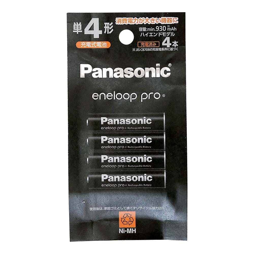 Panasonic エネループプロ 単4 4本　BK-4HCD/4H