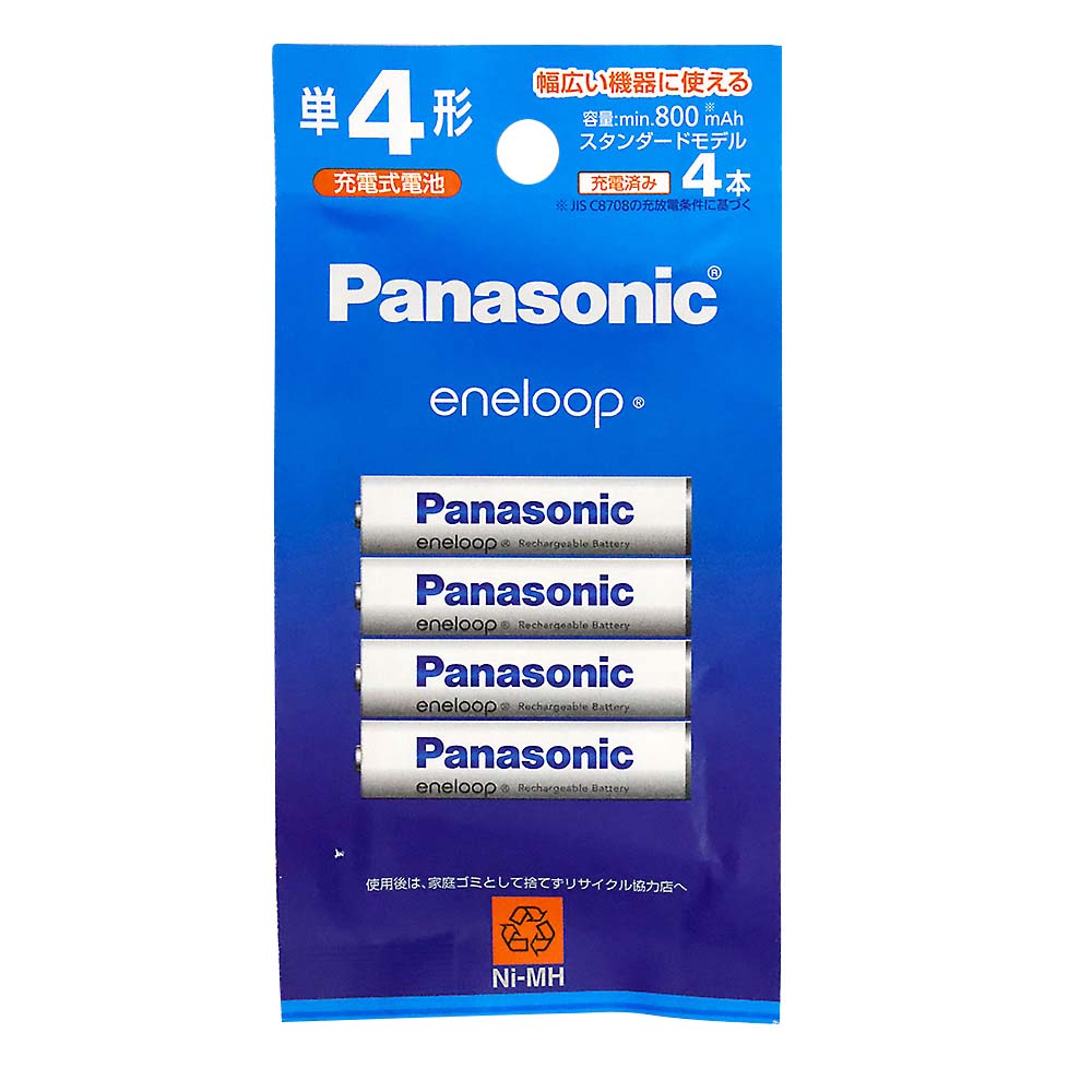 Panasonic エネループ単4 4本　BK-4MCD/4H
