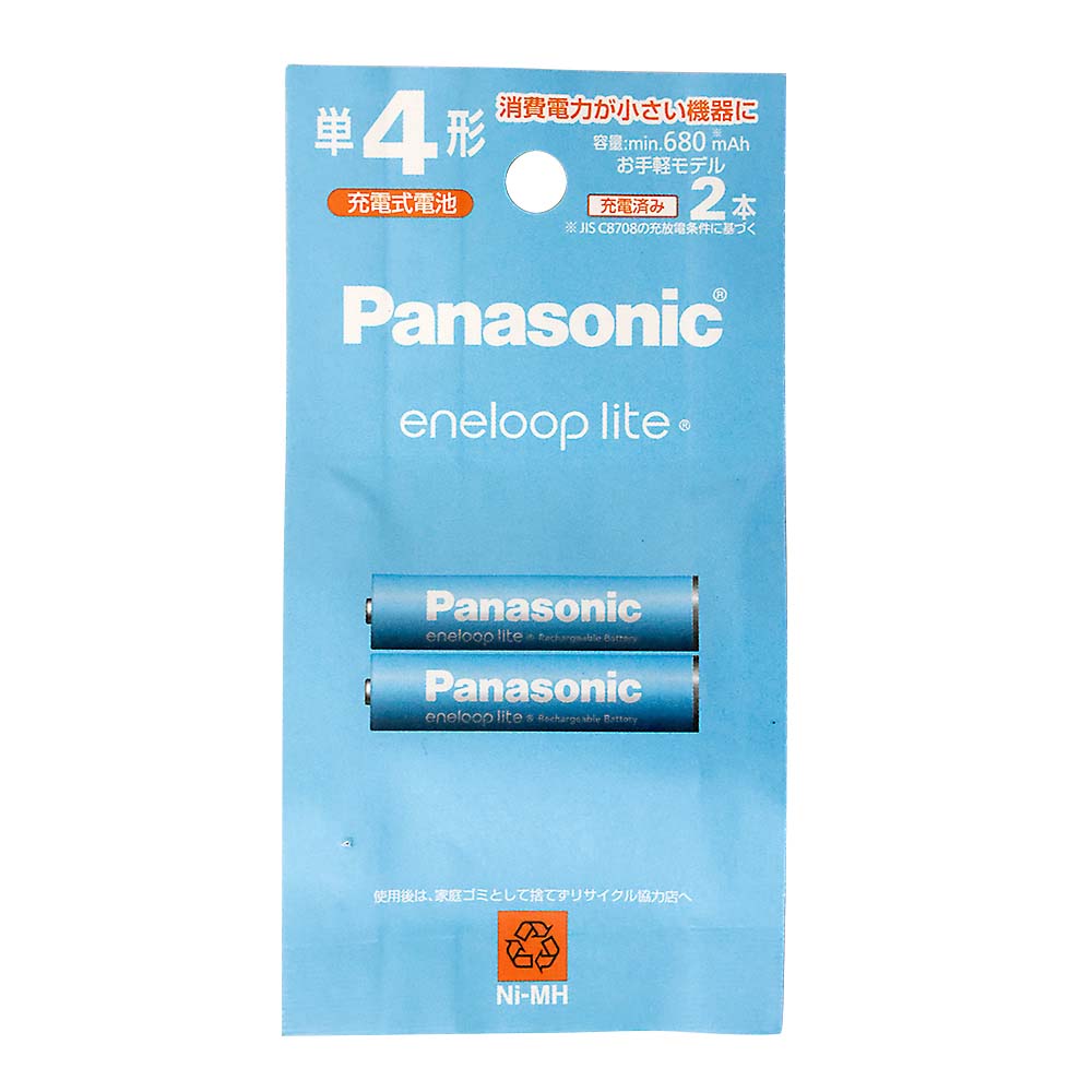 Panasonic エネループライト 単4 2本　BK-4LCD/2H