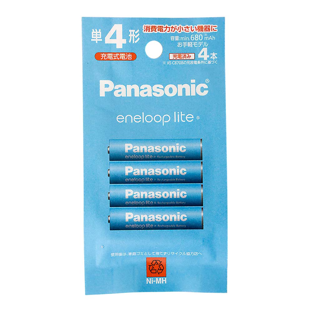 Panasonic エネループライト 単4 4本　BK-4LCD/4H