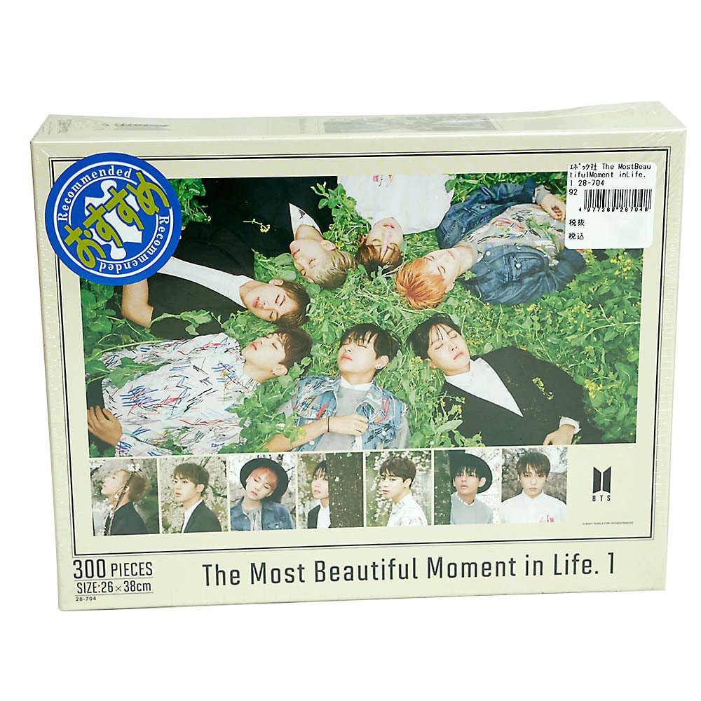 The Most Beautiful Moment in Life. 1　28-704