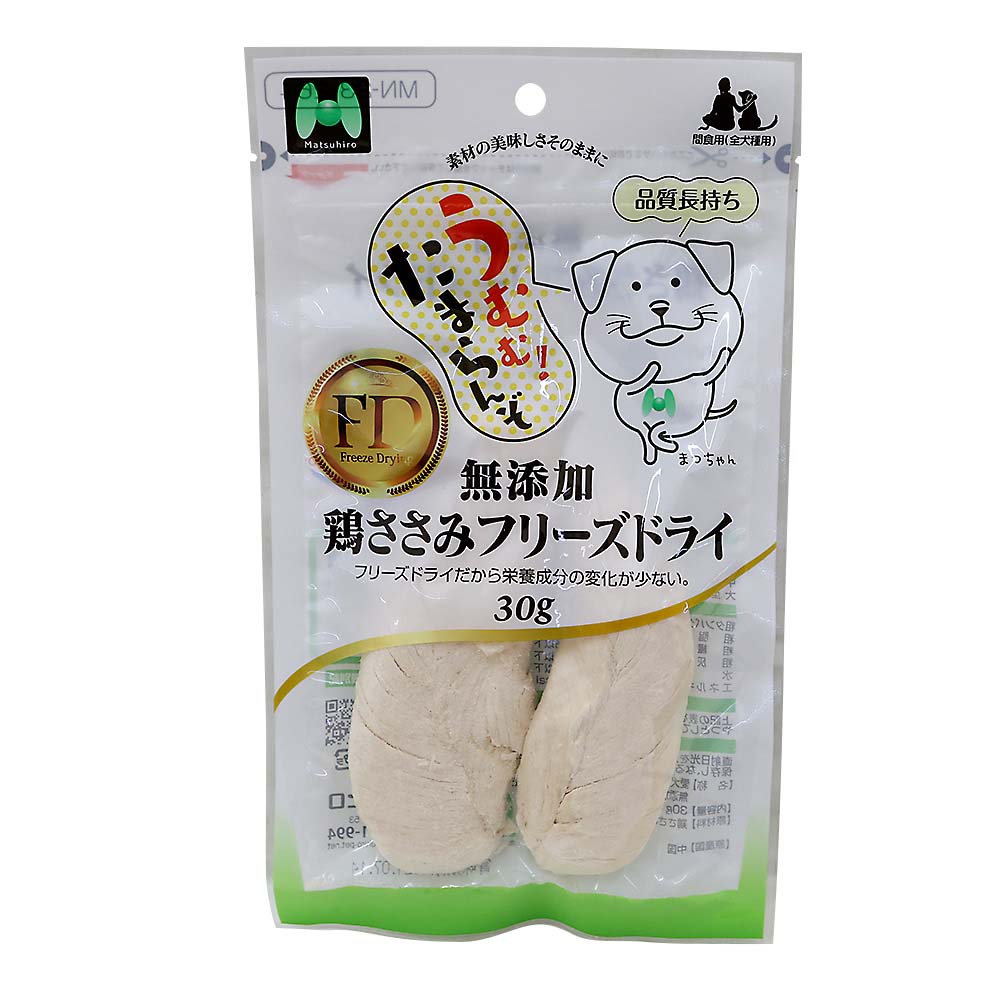 マツヒロ　鶏ささみフリーズドライ　３０ｇ