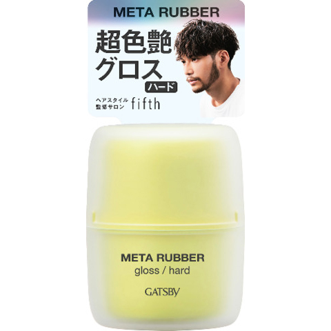 ギャツビー メタラバー グロス ハード　65g
