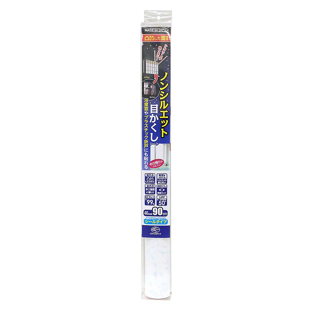 省エネスモークフィルム 92cm×180cm | ジョイフル本田 取り寄せ＆店舗受取