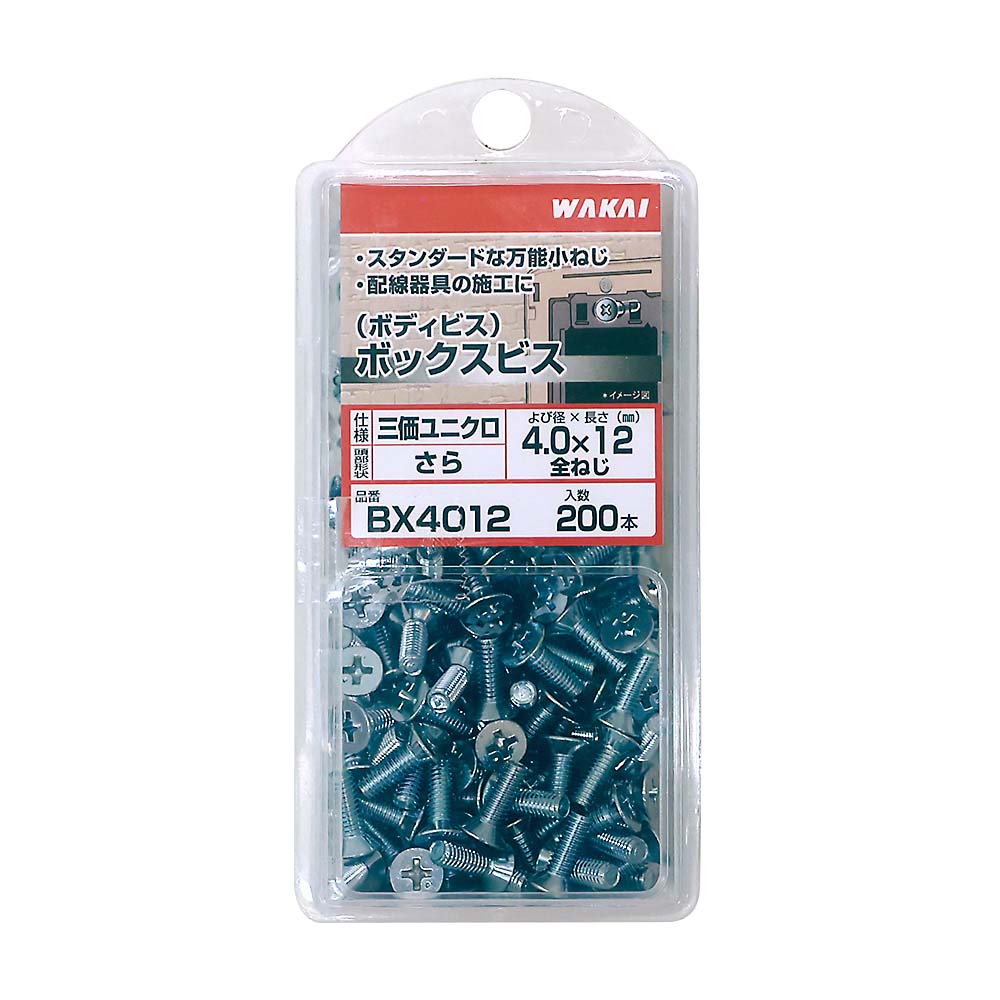 HVP）ボックスビス 4X12mm 200本 | ジョイフル本田