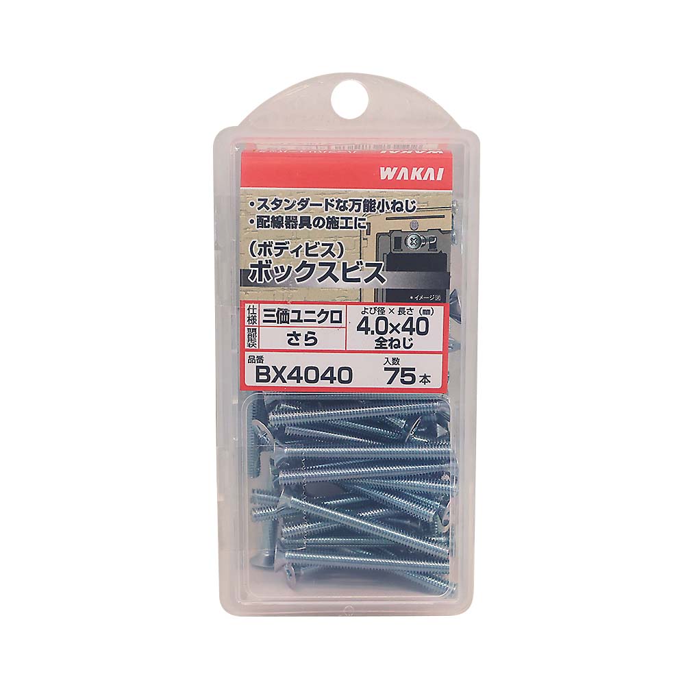 (HVP)ボックスビス 4X40mm 75本