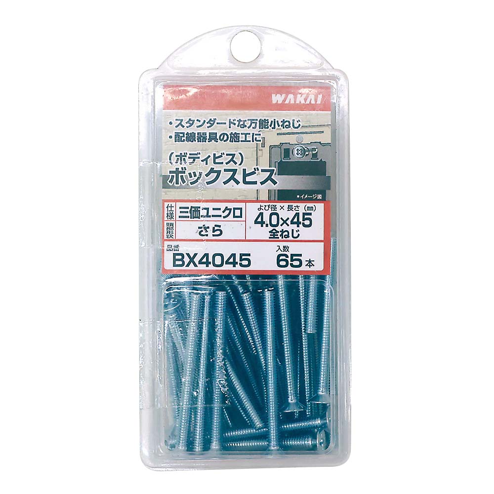 5箱目/全7箱 東レ ジョイントタイル (happy yasu) 64枚 5箱目/全7箱 東レ ジョイントタイル (happy yasu) 64枚 5箱目/