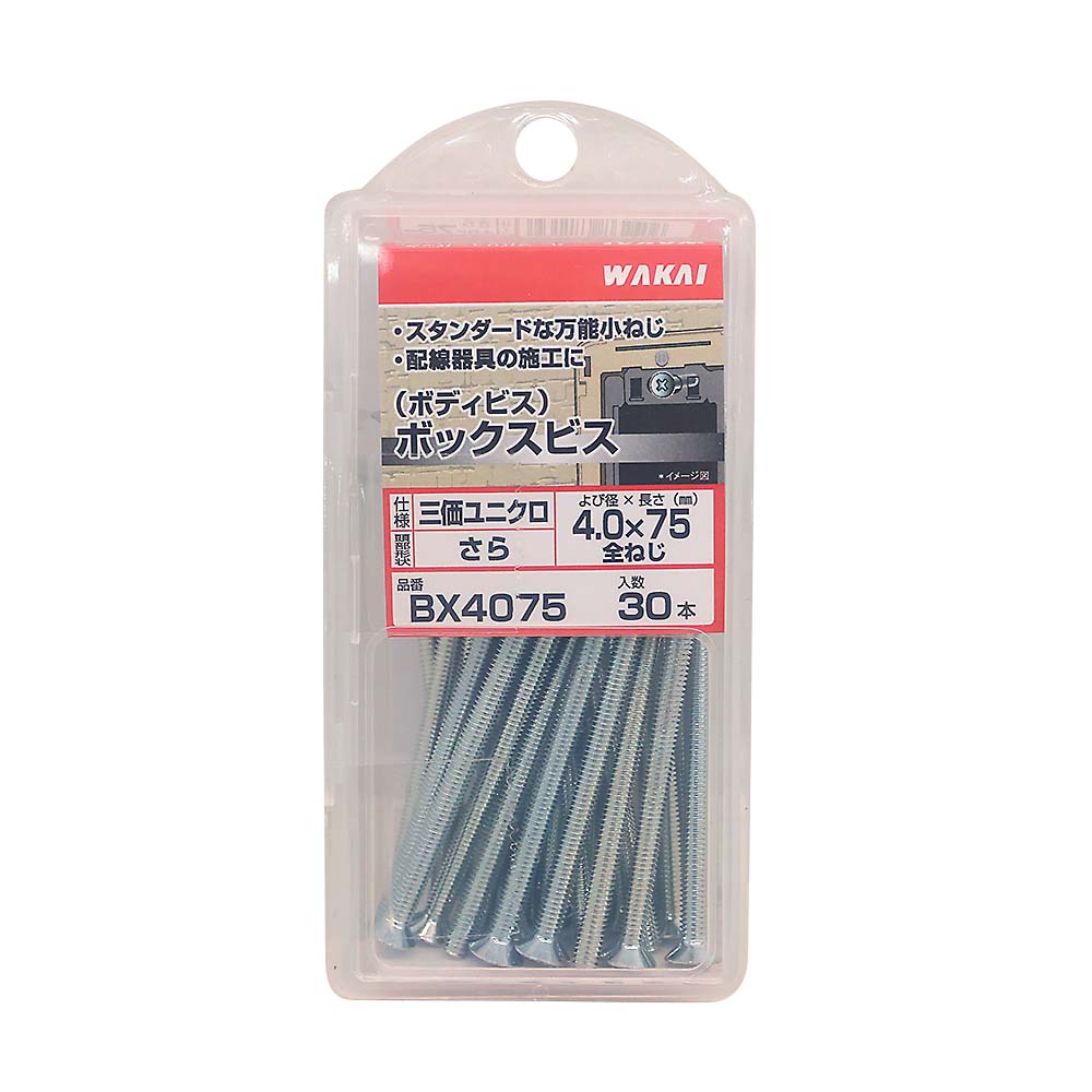 (HVP)ボックスビス 4X75mm 30本