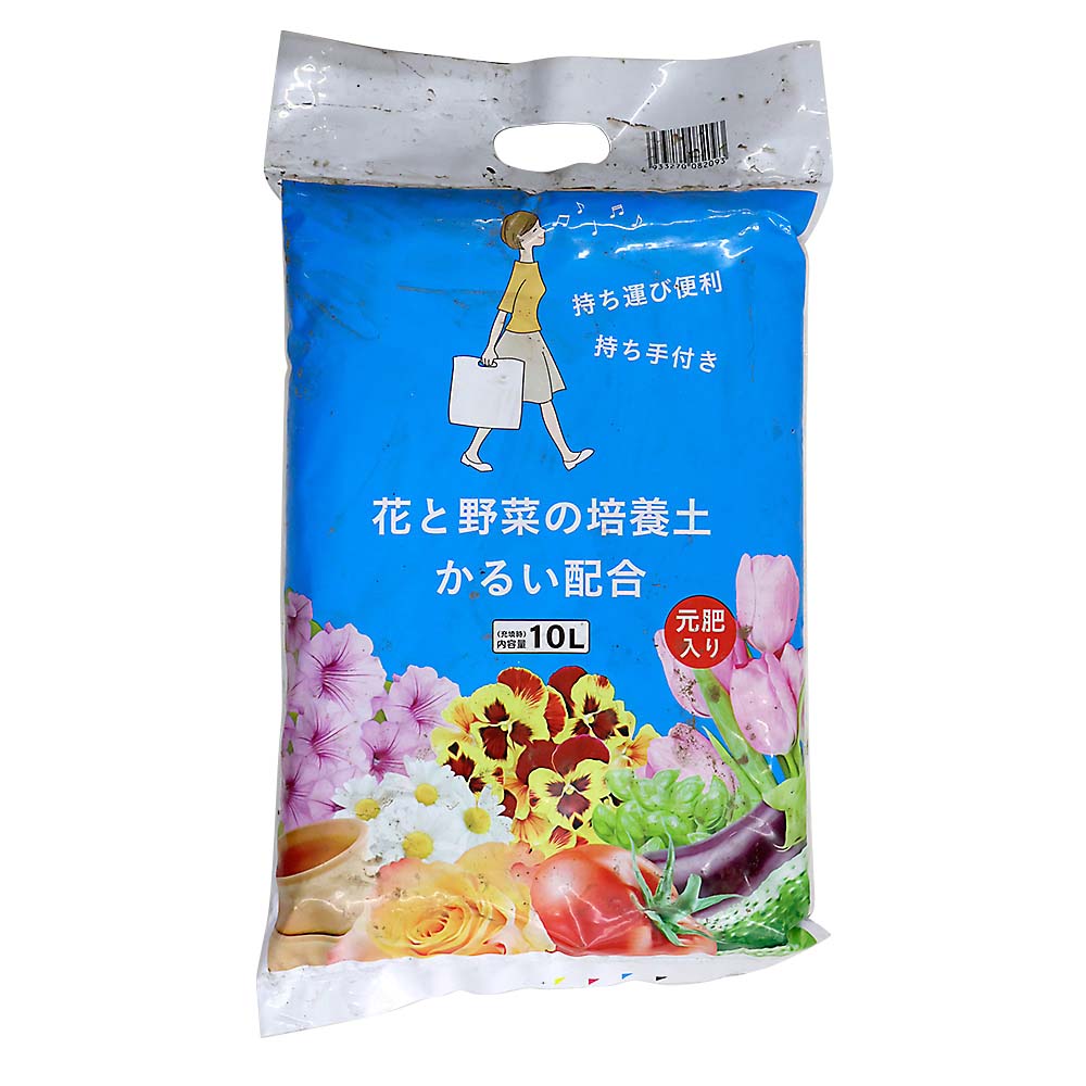 花と野菜の培養土（持ち手つき） 10L | ジョイフル本田 取り寄せ