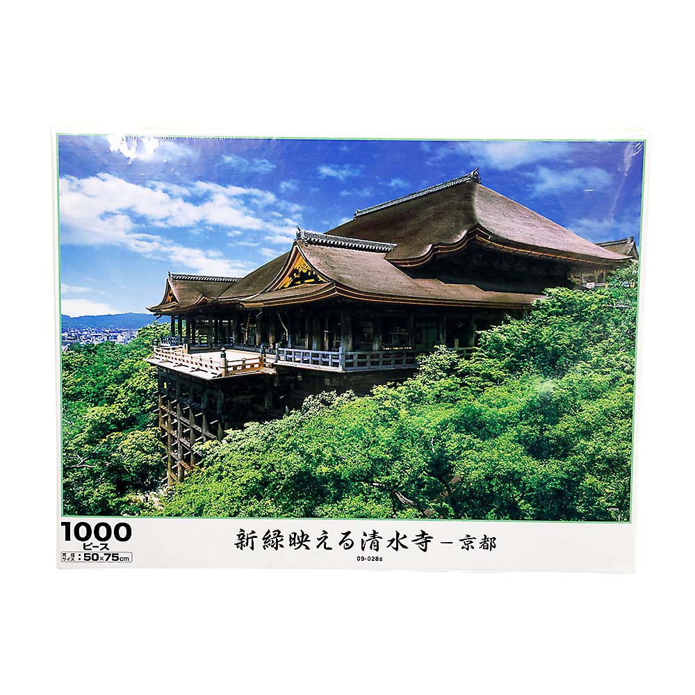新緑映える清水寺ー京都　09-028s