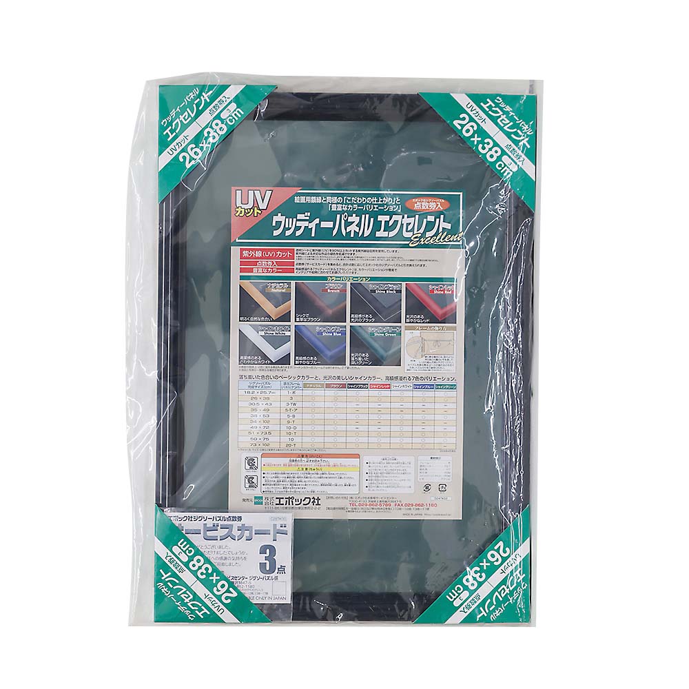 ウッディパネルＥＸ（３）　シャインブラック　ＮＯ－２３