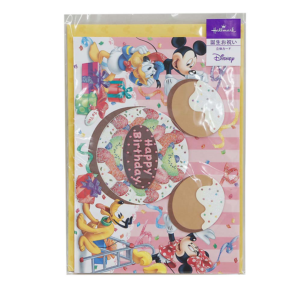 GHB立体DNパルスケーキデコレーションⅡ　EAR-816-087
