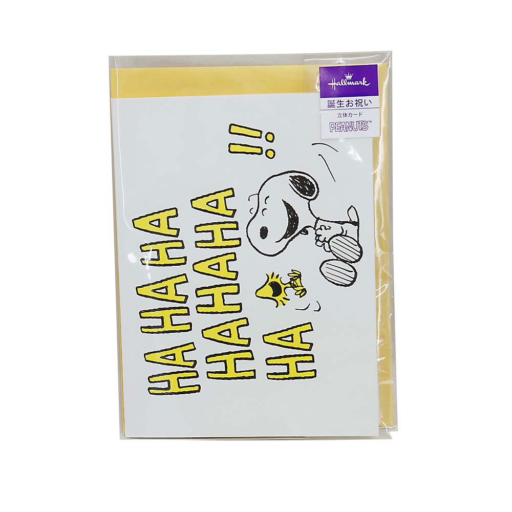 SNHAHAHAハッピー　EAR-811-570