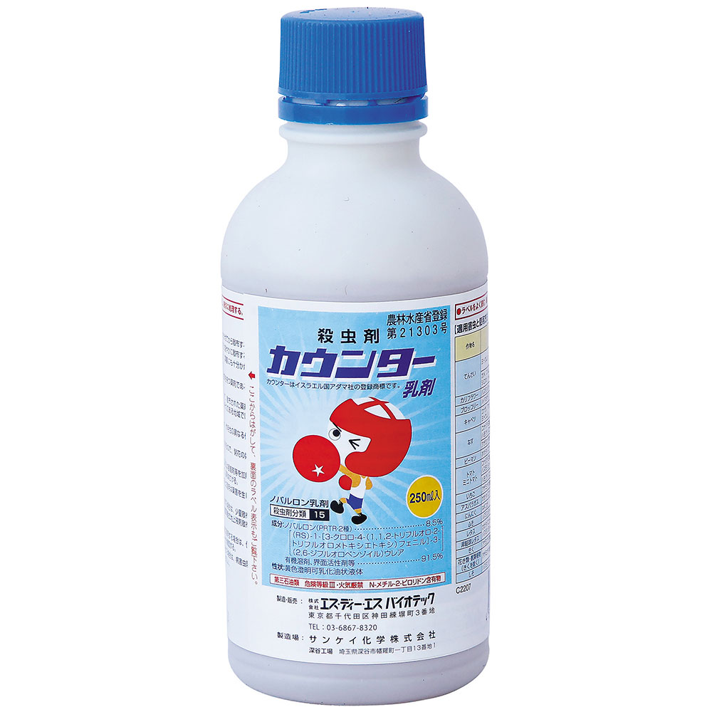 (殺虫剤) カウンター乳剤 250ml