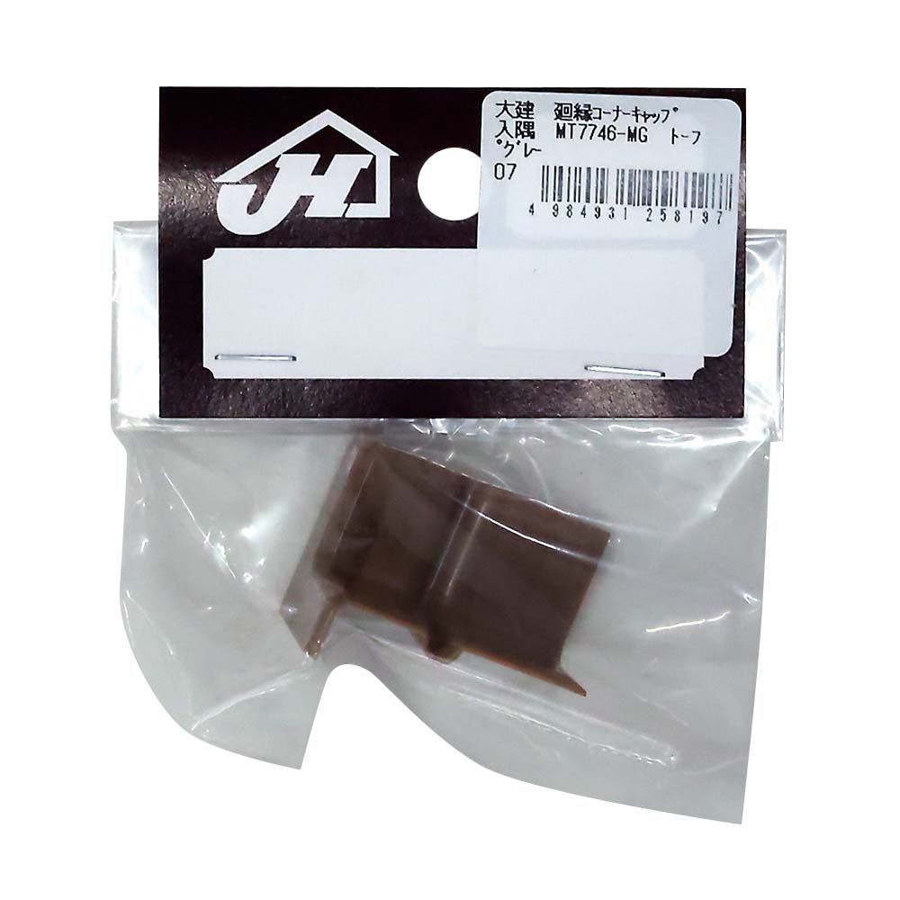 大建　廻縁コーナーキャップ入隅　MT7746-MG　トープグレー　24X24X31MM