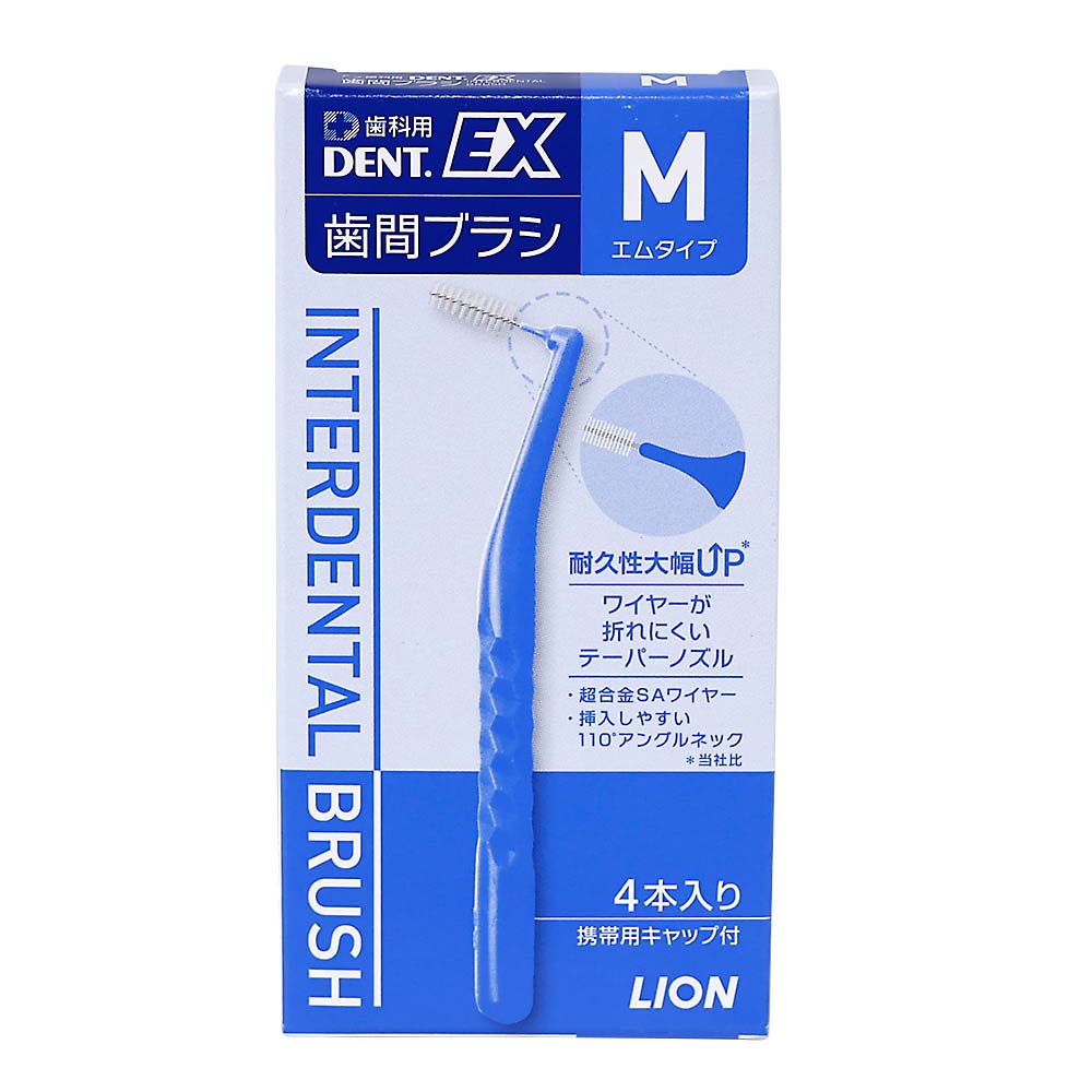 ＤＥＮＴ．ＥＸ　歯間ブラシ　Ｍ