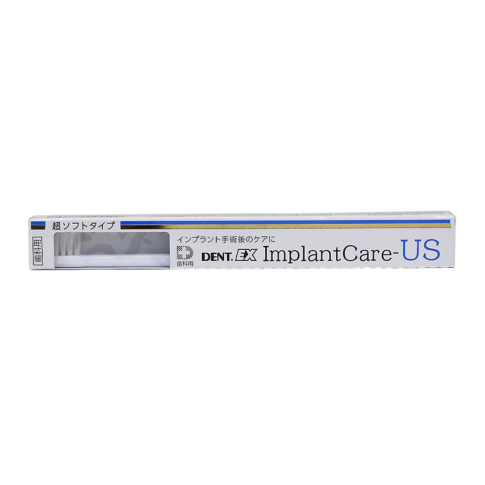 ＤＥＮＴ．ＥＸ　インプラントケア　ＵＳ