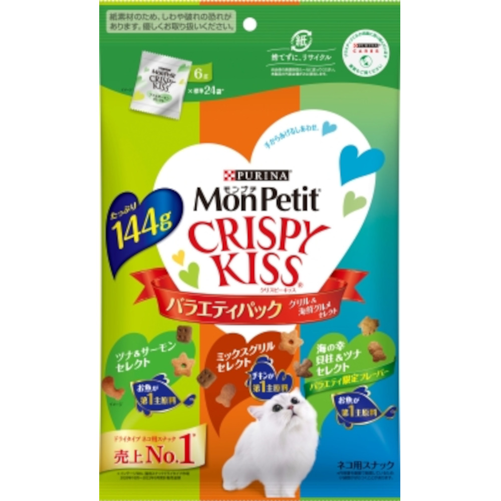 モンプチ クリスピーキッス バラエティグリル海鮮　144g