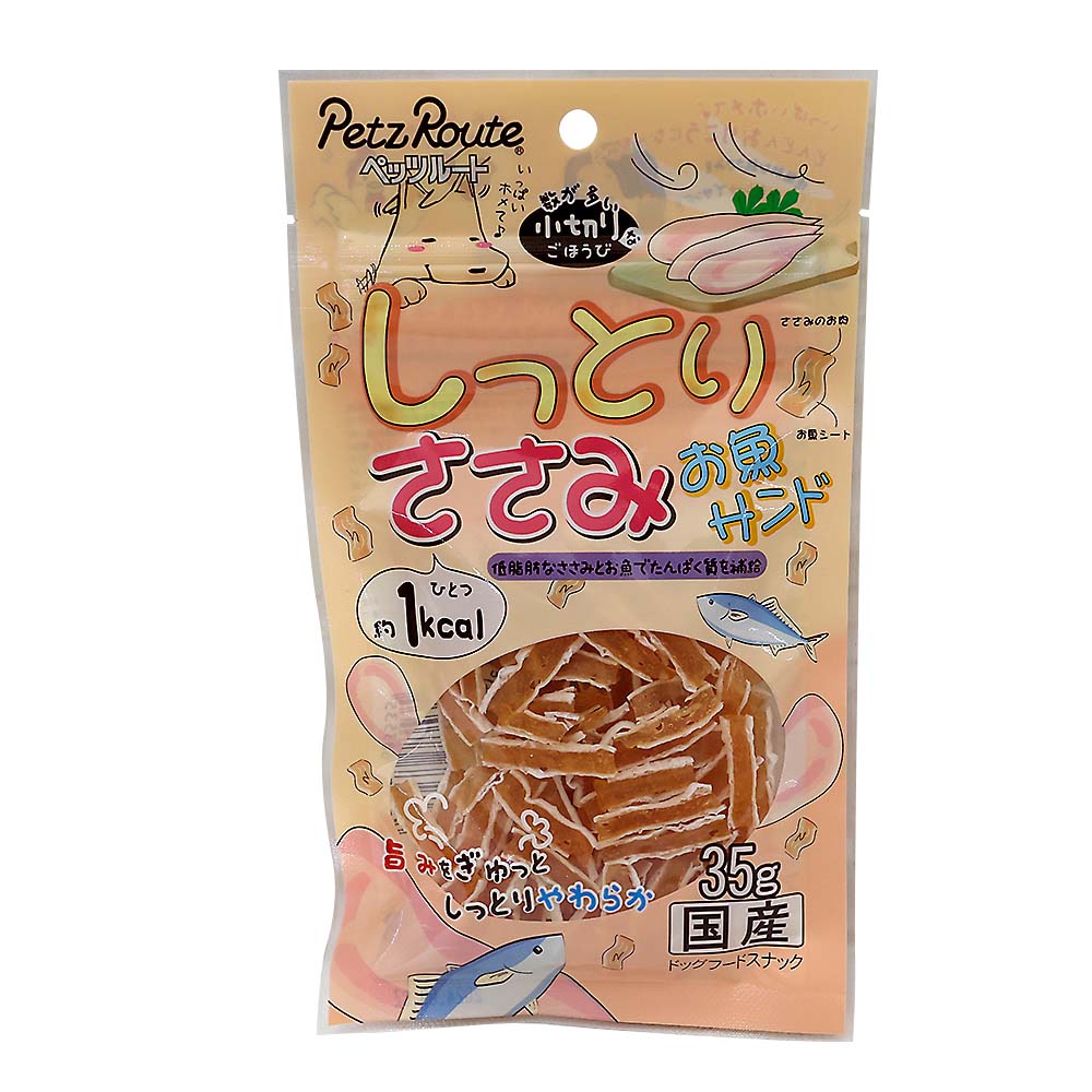 ペッツルート しっとりささみお魚サンド　35g