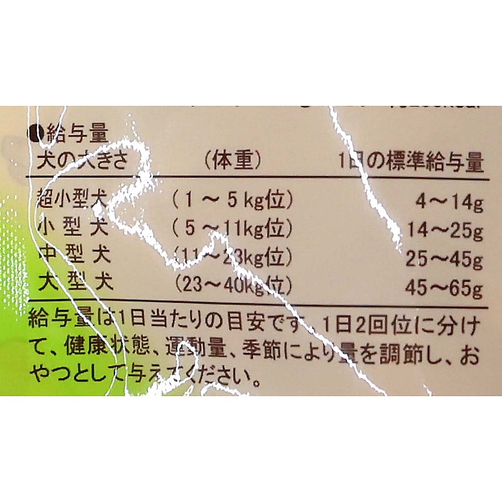 ペッツルート しっとりささみプチスティック　35g