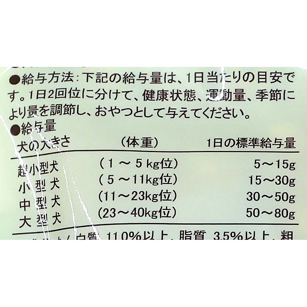 ペッツルート サツマイモほうれんそう　80g