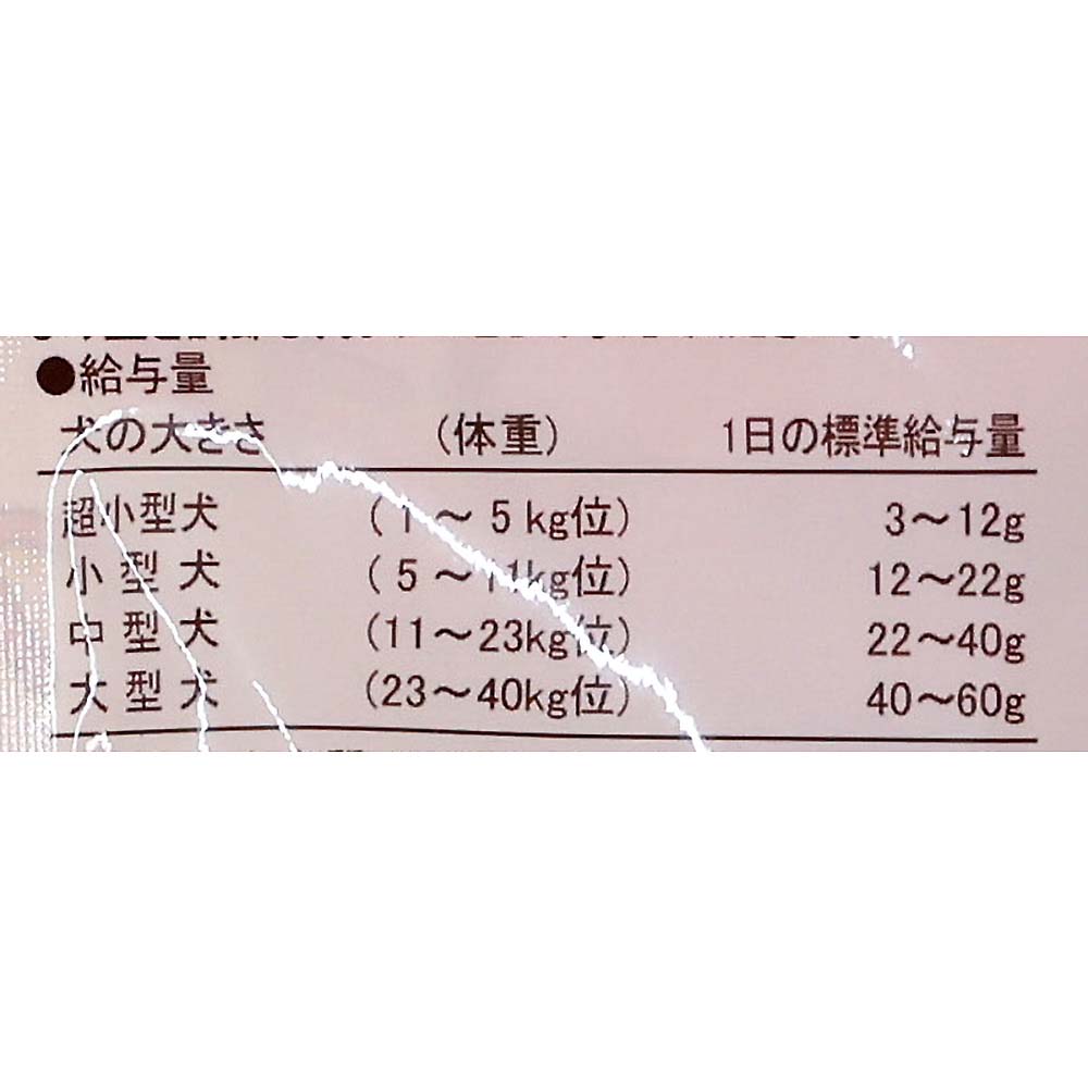 ペッツルート しっとり牛タンプチスティック　35g
