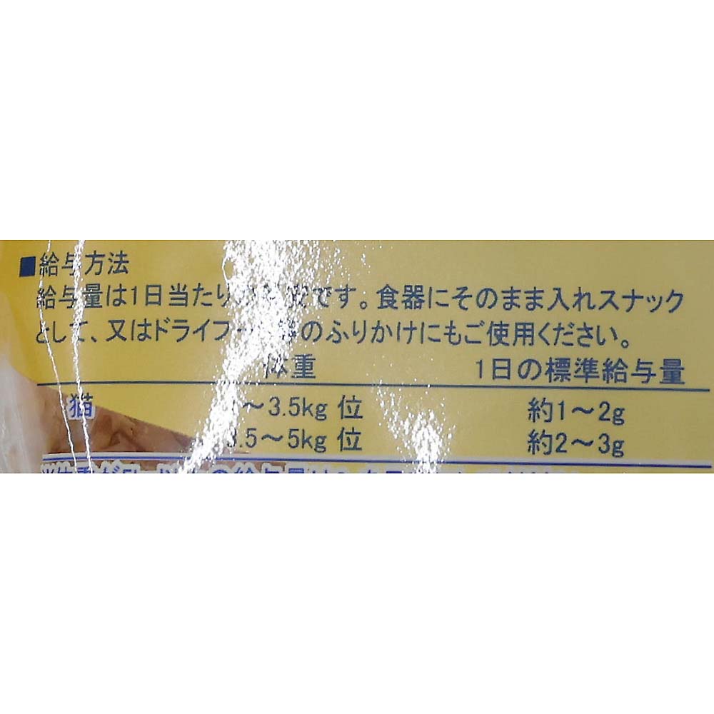 ペッツルート　減塩かつお猫用ふわふわ花　20g