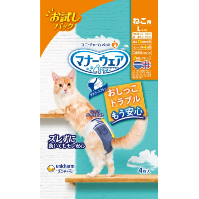 (お試し)マナーウェア ねこ用 L　4枚