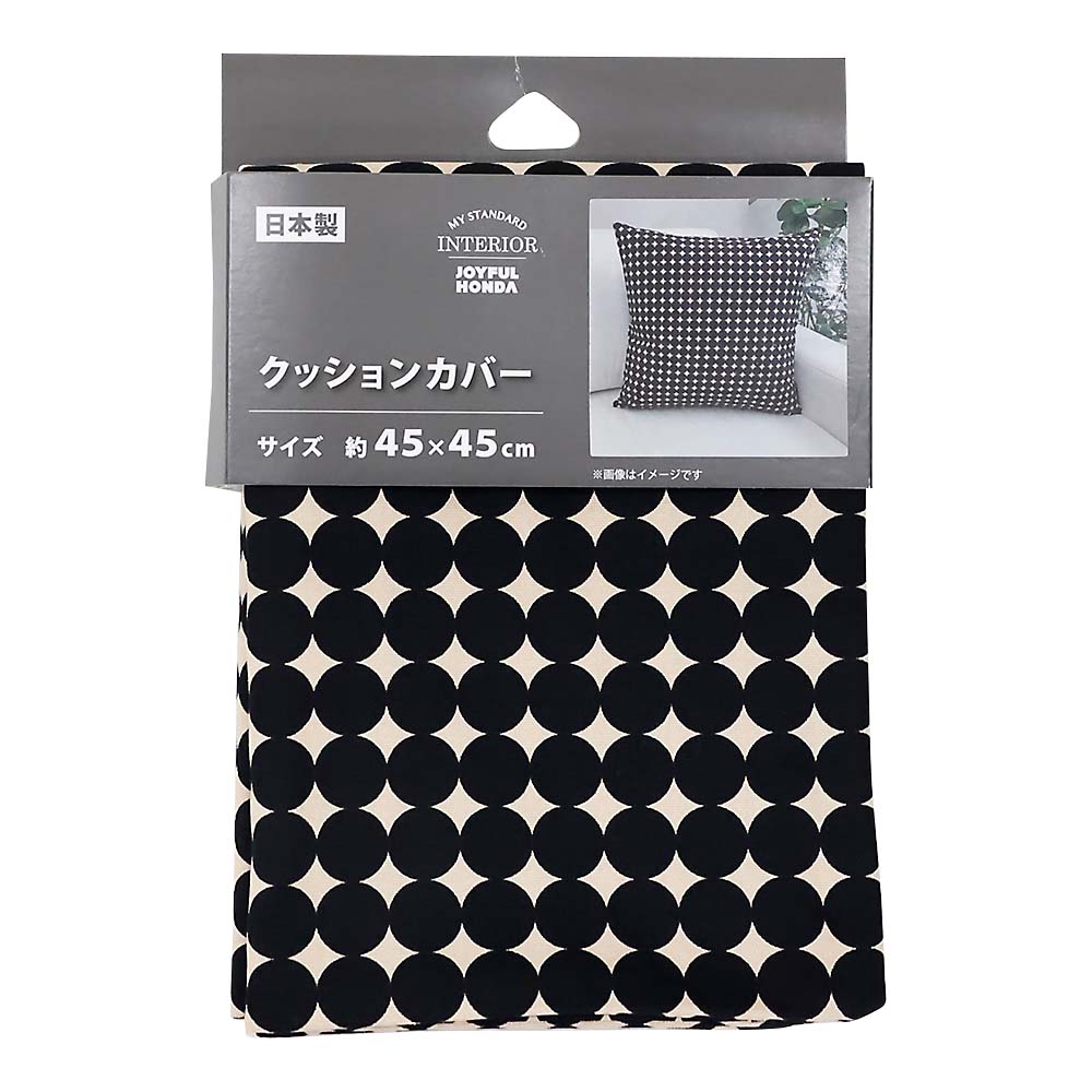 国産クッションカバー　マーブル　ＢＫ　４５ｘ４５ｃｍ