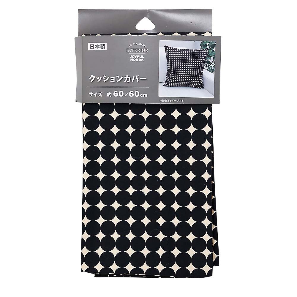国産クッションカバー　マーブル　ＢＫ　６０ｘ６０ｃｍ