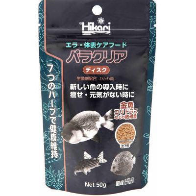 キョーリン パラクリア ディスク 50g