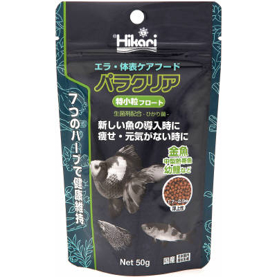 キョーリン パラクリア 特小粒フロート 50g