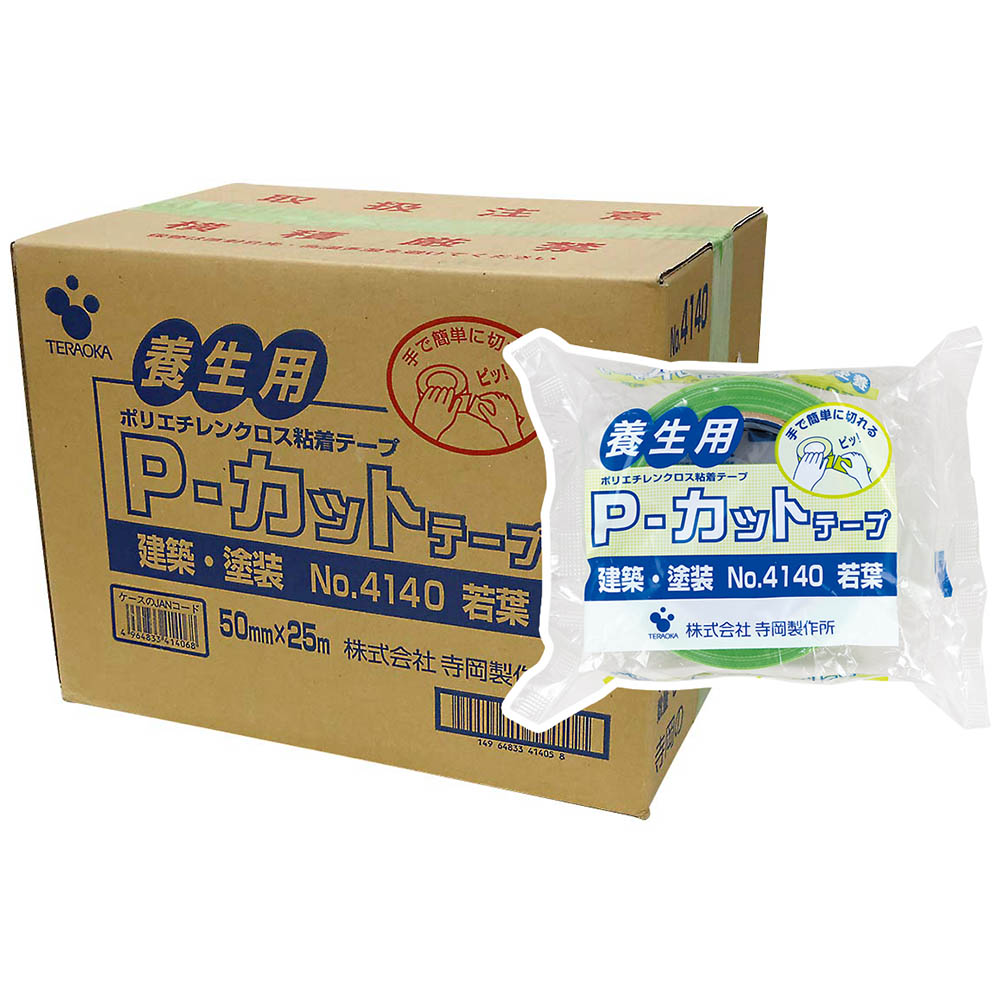 Pカットテープ 若葉 箱　50mmx25m 30P