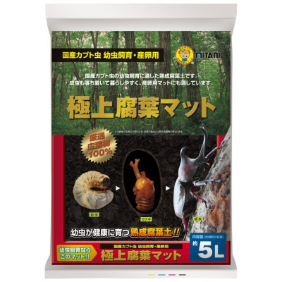 ミタニ　極上腐葉マット　５Ｌ