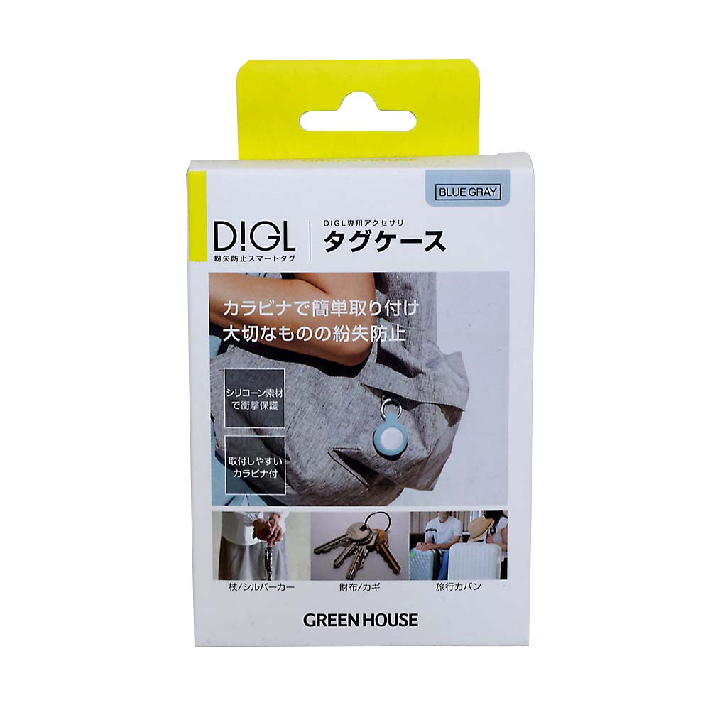 スマートタグ アクセサリ キーホルダー ブルーグレー　GH-SMAKA-BL