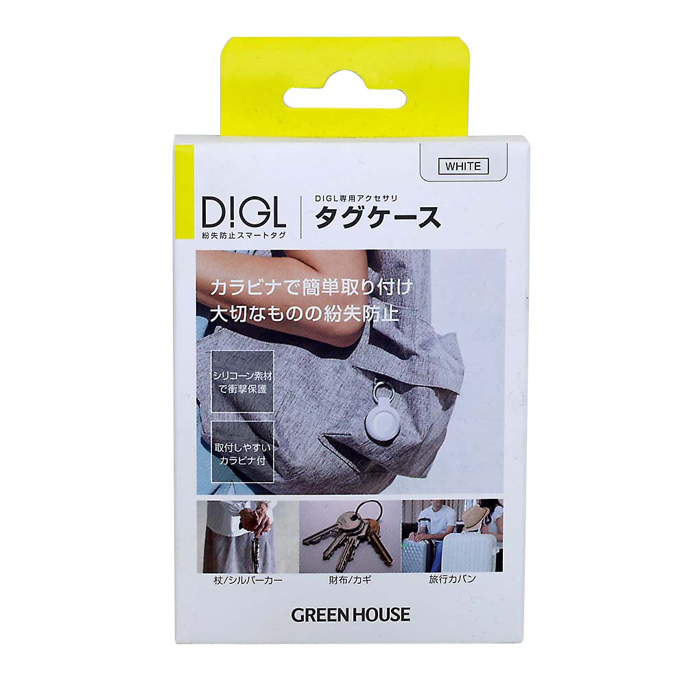 スマートタグ アクセサリ キーホルダー ホワイト　GH-SMAKA-WH