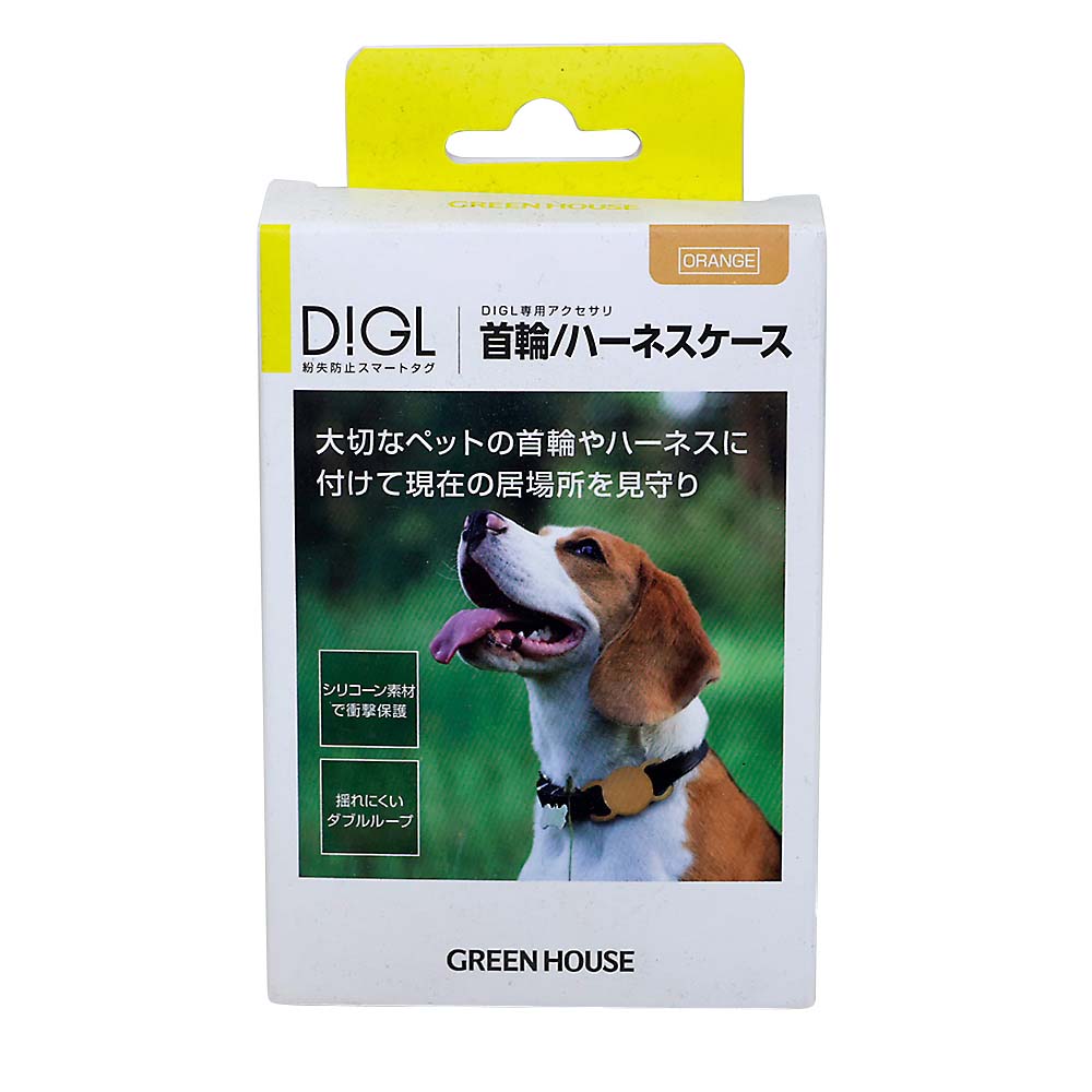 スマートタグ アクセサリ ペットケース オレンジ　GH-SMAPA-OR