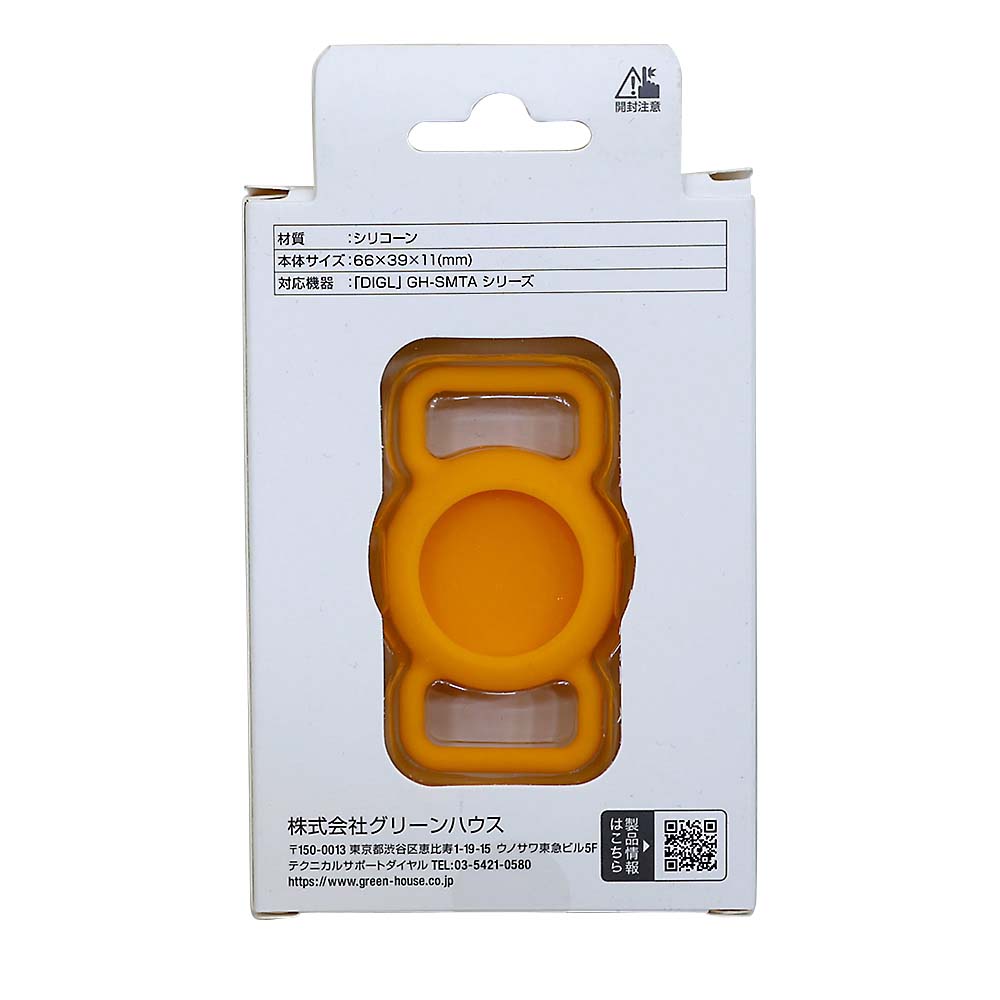 スマートタグ アクセサリ ペットケース オレンジ　GH-SMAPA-OR