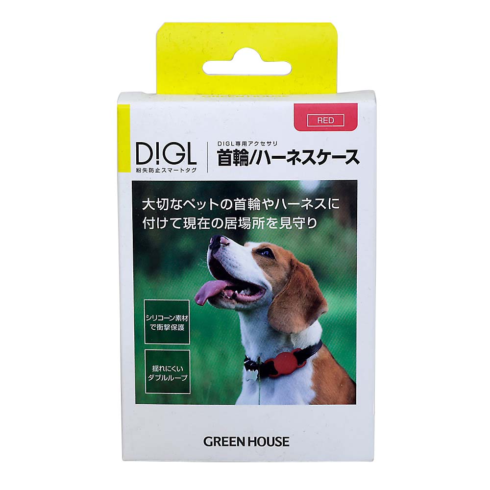 スマートタグ アクセサリ ペットケース レッド　GH-SMAPA-RD