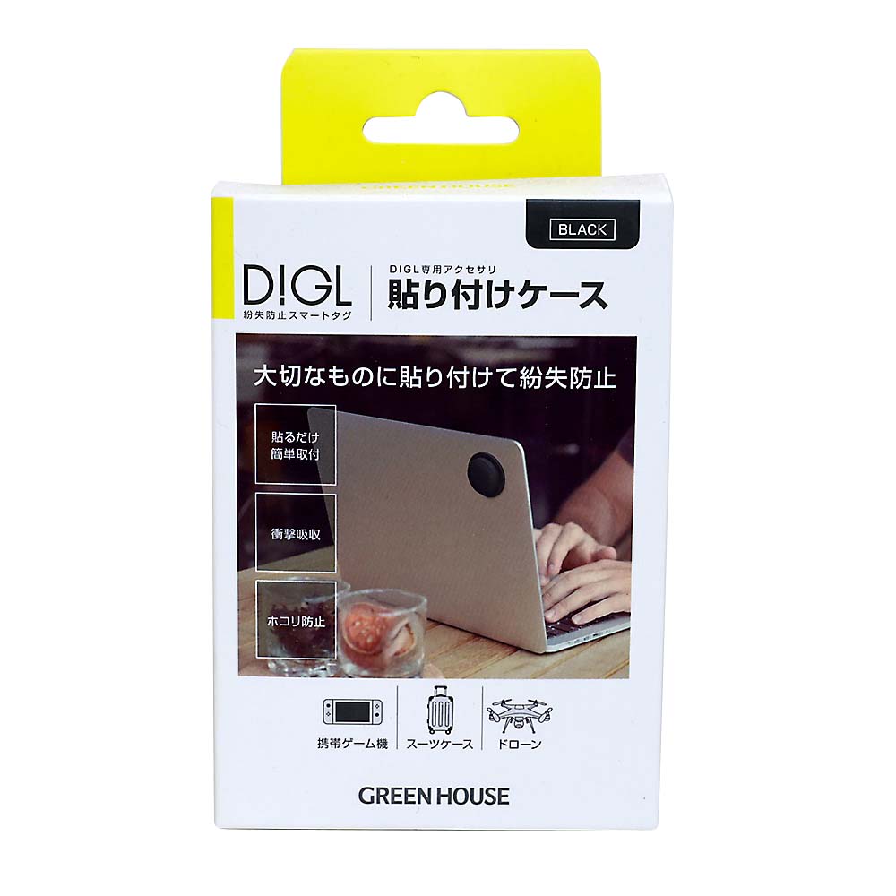 スマートタグ アクセサリ ステッカーケース ブラック　GH-SMACA-BK