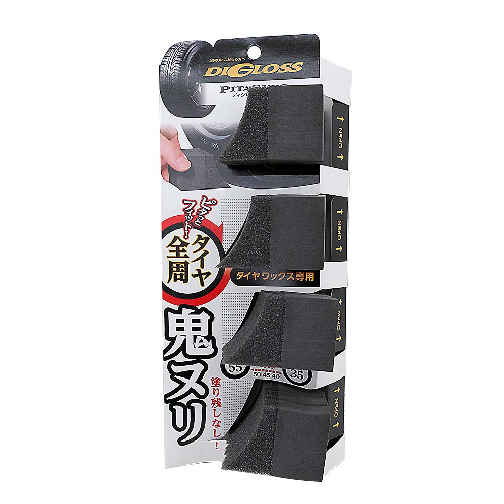 ディグロス　ピタスポ　４コイリ　Ｌ－６５