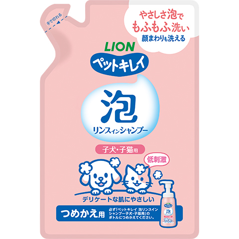 ペットキレイ 泡リンスインシャンプー 子犬･子猫用 つめかえ用　180ml