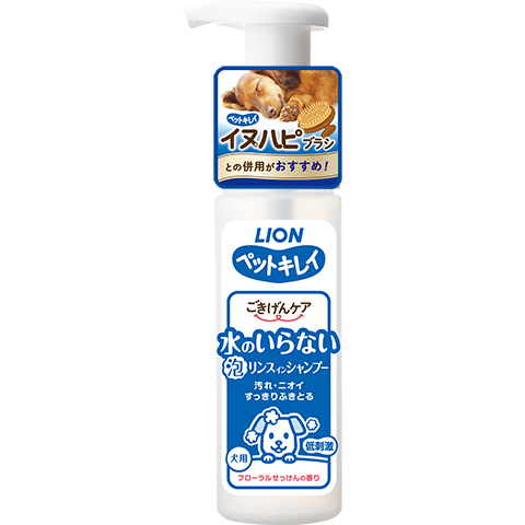 ごきげんケア水のいらない泡リンスインシャンプー 犬用　150ml