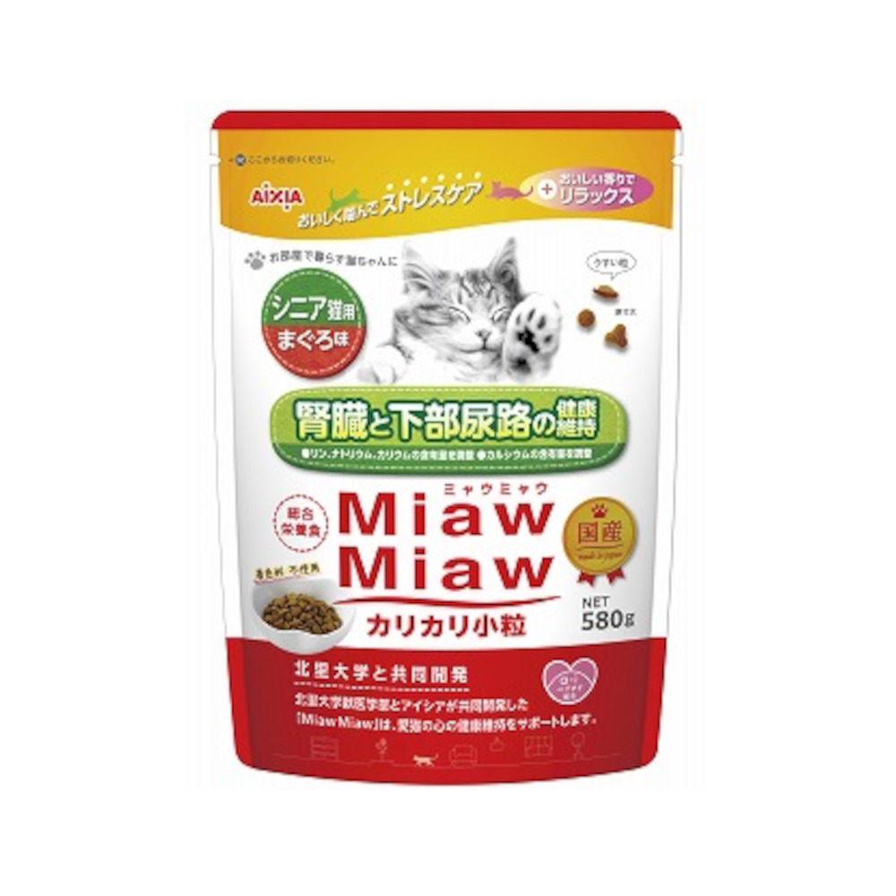 MiawMiawカリカリ小粒 580gシニア猫用まぐろ味　580g