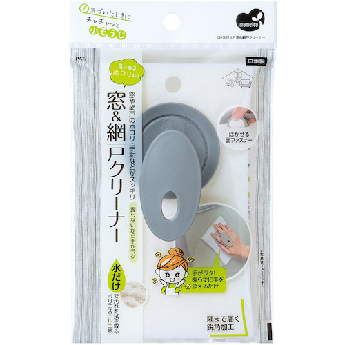 ＬＰ窓＆網戸クリーナー