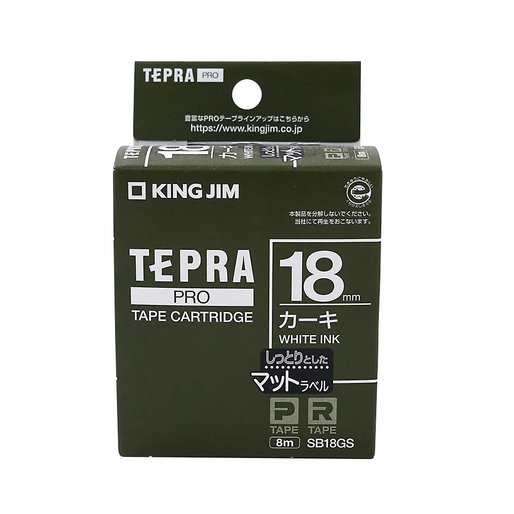 キングジム テプラPROテープ マットラベル SB12KS ブラック