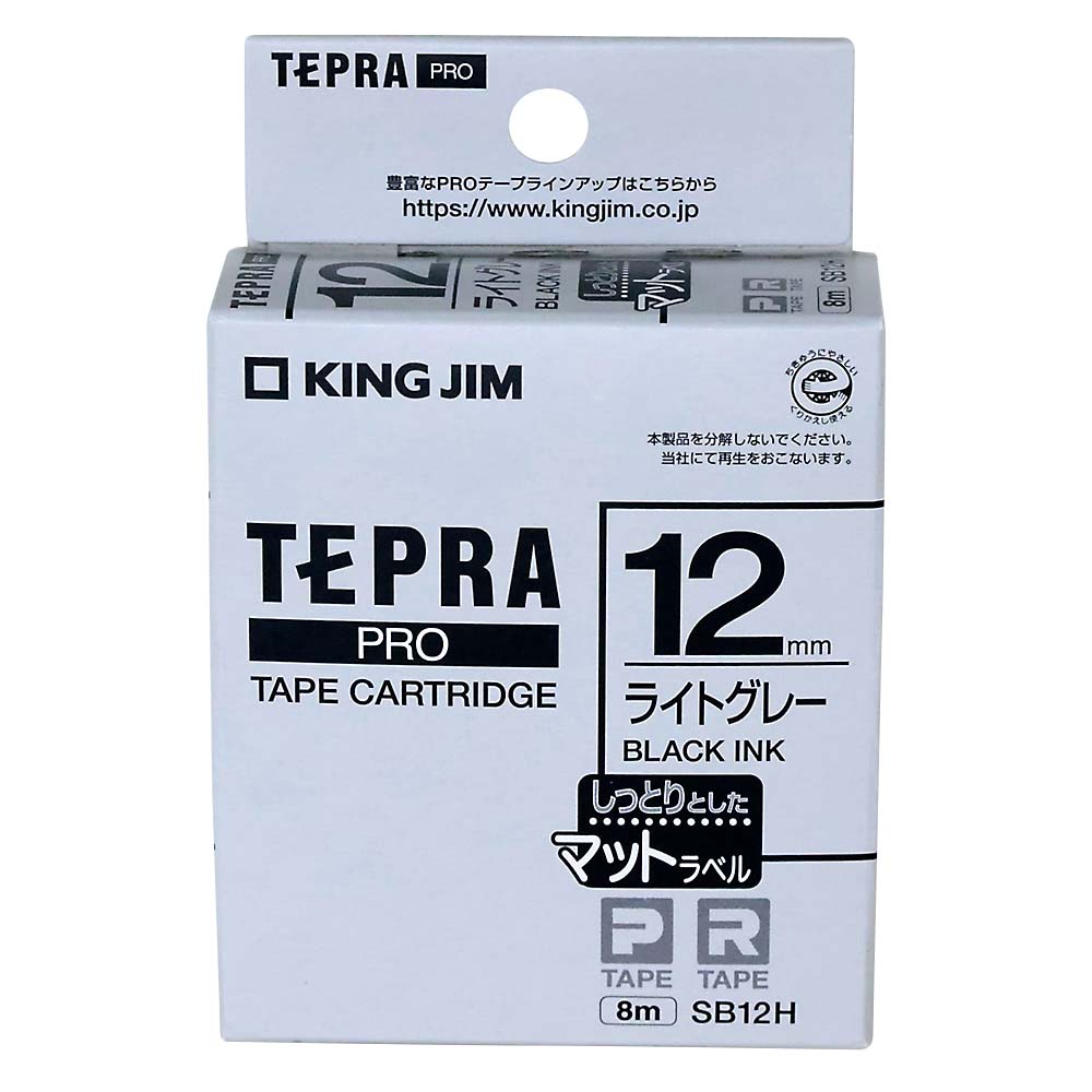 キングジム テプラPROテープ マットラベル SB12H　ライトグレー/黒文字