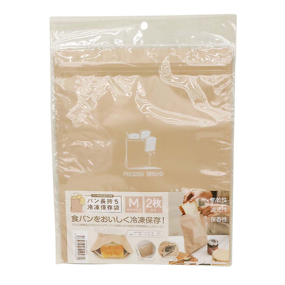 パン長持ち冷凍保存袋　M