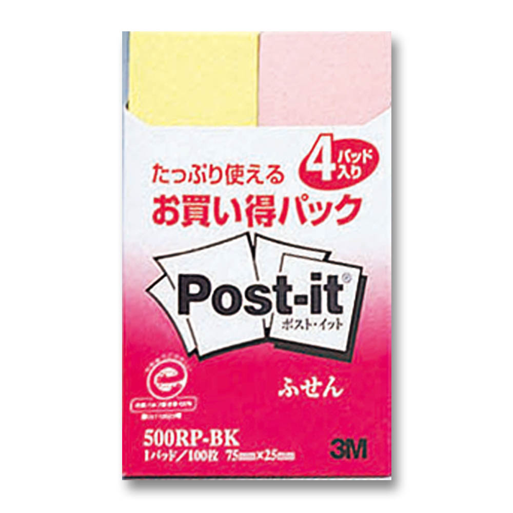 ポストイット 再生紙ふせん お買い得パック 混色　500RPBK